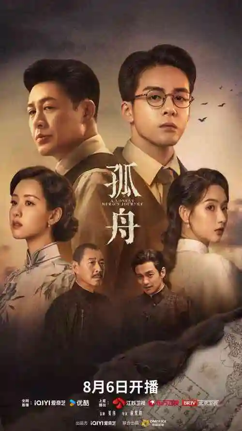 暗夜之光